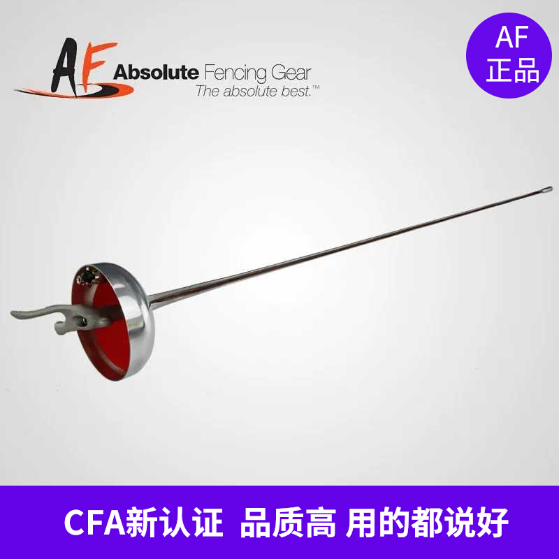 USA AF Epee Full Sword Race Sword Training Sword Delivery Kids Sword Adult Sword