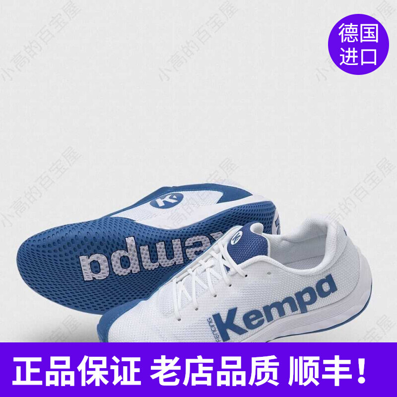 Fencing Shoes kempa Blue Allstar Joint Professional Fencing Shoes