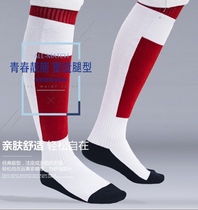 Fencing socks socks adult and childrens colorful fencing socks foil fencing socks saber fencing socks epee fencing socks