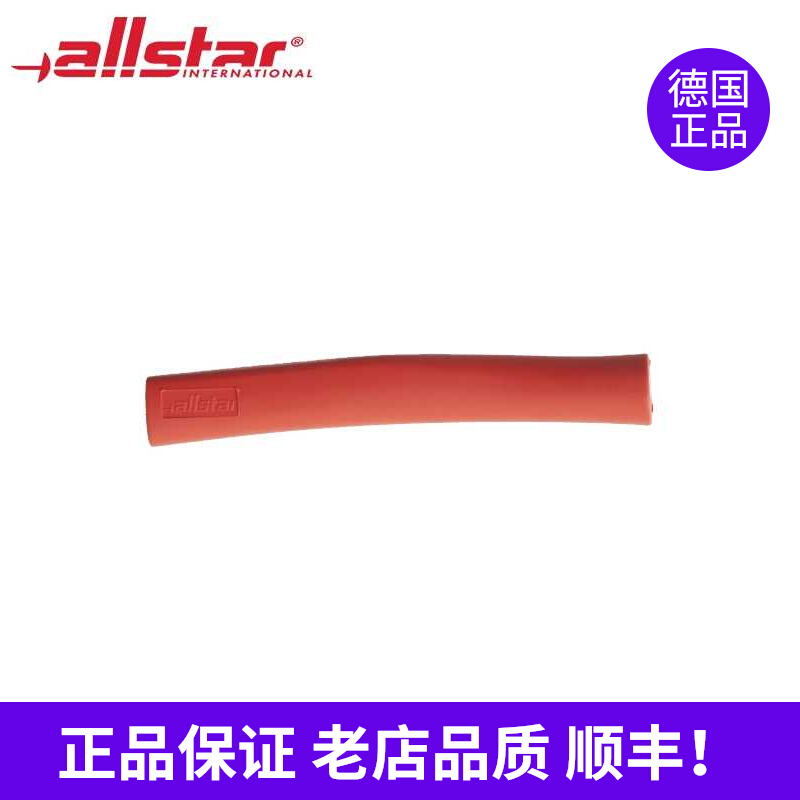 allstar Auste fencing equipment electric sword soft plastic rubber handle ASG ASG-L with sword handle