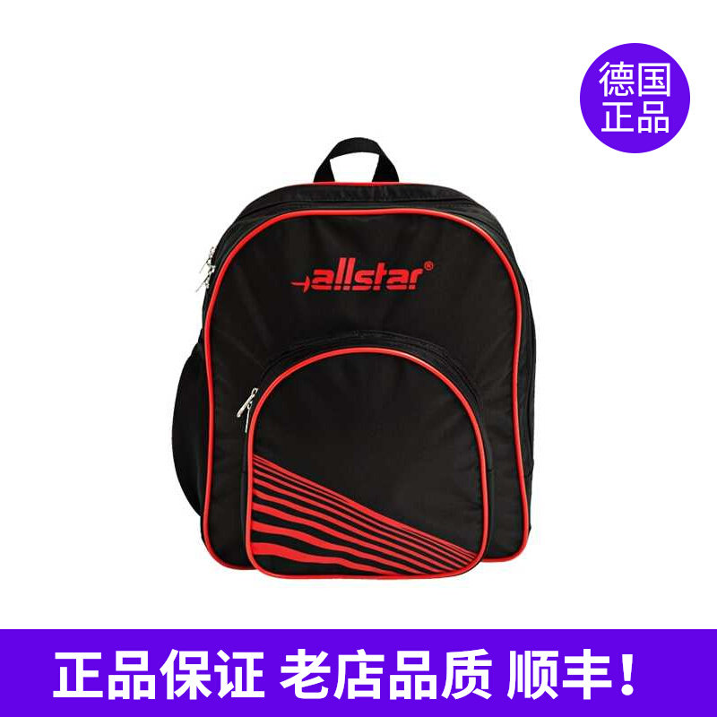 The Allstar sword bag can hold two swords, a face guard, and a set of clothes. The Osda fencing bag is dedicated to the competition.