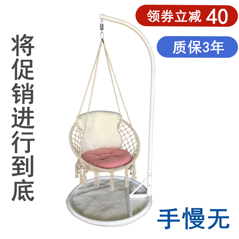 Ins Nordic hanging chair net red hanging cradle rattan chair hammock swing indoor adult princess home bedroom balcony