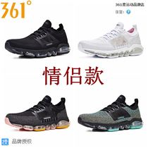 361 Degree Men and women shoes summer new full air cushion shock absorption breathable running shoes 581922231 571922231