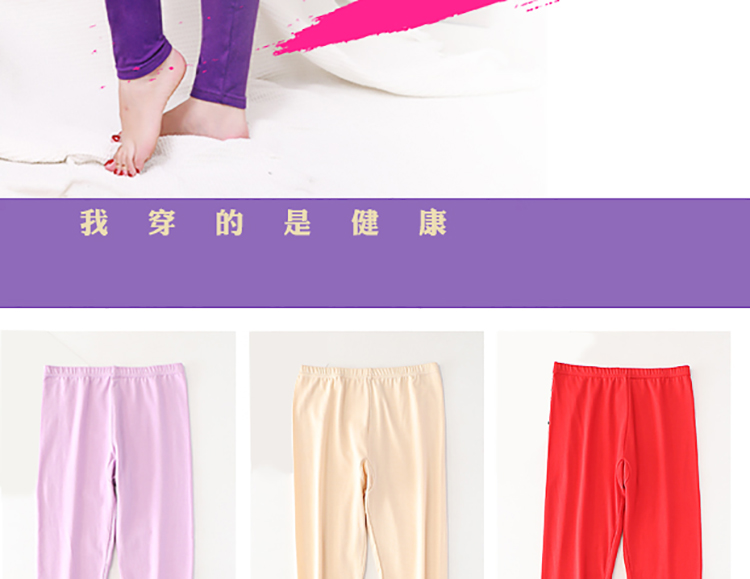 Quần mùa thu size lớn nữ chất béo mm cộng với phân bón để tăng 200 pound thun cao eo mặc quần cotton ấm quần nữ đáy quần giữ nhiệt nam xuất khẩu