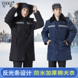 Демисезонный светоотражающий водонепроницаемый пуховик для работы