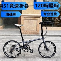 20 inch 451 oil disc brake high special road steel frame small wheel diameter folding bike 10 speed variable speed portable bicycle lightweight version