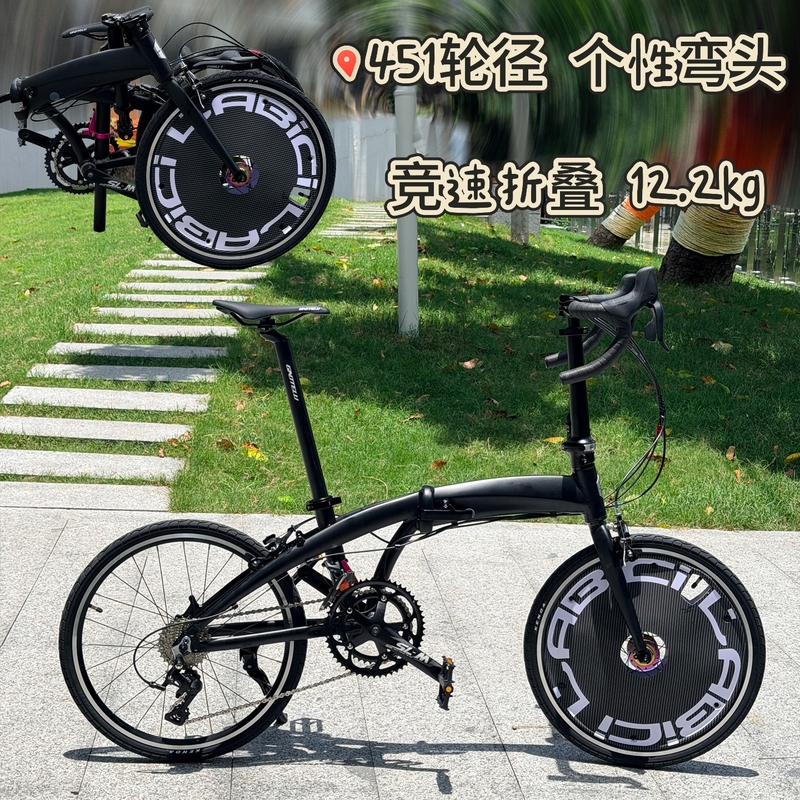 Gaote Road 20-Inch 451 Aluminum Alloy Folding Bike with Curved Handlebars, Variable Speed, Ultra-Light, Portable, Commuting, Racing, Road Bike Gaote Road 20-Inch 451 Aluminum Alloy Folding Bike with Curved Handlebars, Variable Speed, Ultra-Light, Portable, Commuting, Racing, Road Bike