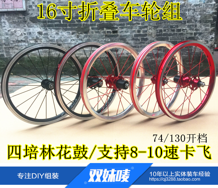 Roues de vélo - Ref 2384661 Image 6