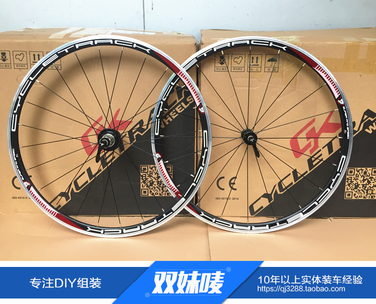 Roues de vélo cyclisme sur route CYCLETRACK - Ref 2384660 Image 5