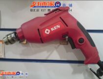 (Crown supermarket store) authentic Ruiqi speed regulation forward and reverse hand drill pistol drill 6610ER