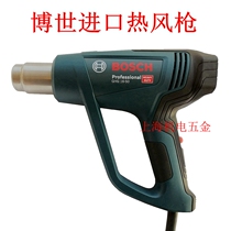 Crown supermarket store) authentic Bosch hot air gun two-speed temperature adjustment 1600W GHG500-2 16-50