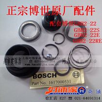 Authentic Bosch original accessories GBH2-22 22s 22E 22E 22RE electric hammer hat protective cover lock sleeve
