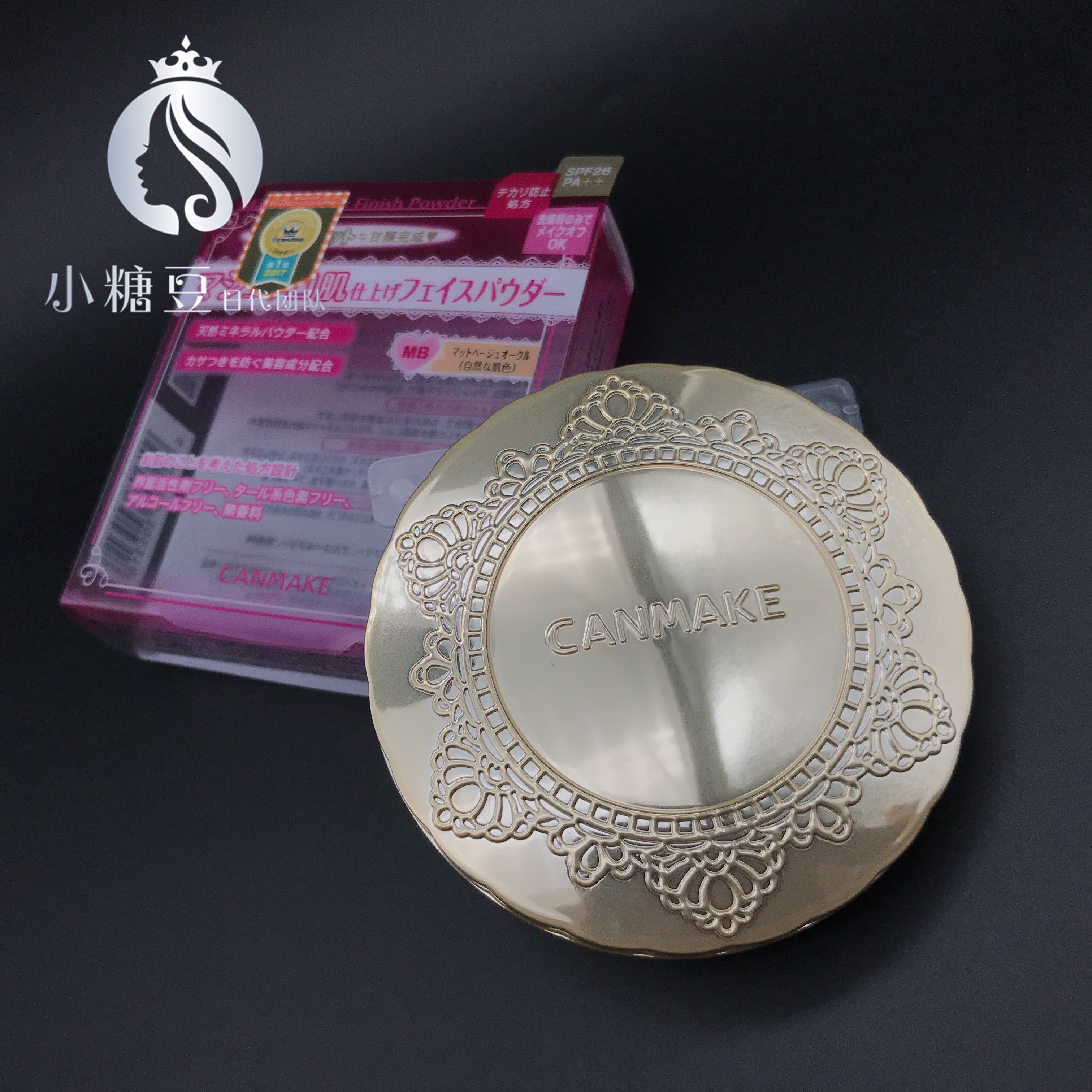 Nhật Bản CANMAKE minefield cotton đường kiểm soát dầu bột che khuyết điểm dưỡng ẩm kem chống nắng lâu trôi trang điểm tự nhiên phấn phủ cellio
