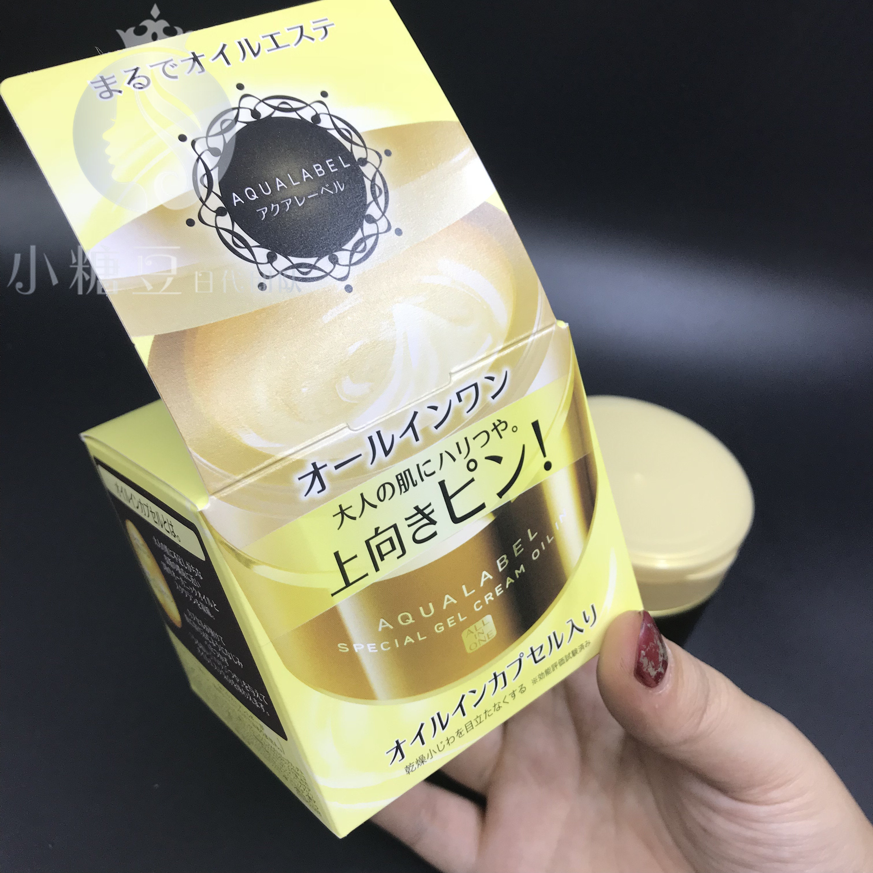 Nhật Bản gửi thư trực tiếp Shiseido Water Print New Five in One One Cream Gold Color Anti-Wrinkle Moisturising Cream - Kem dưỡng da kem dưỡng ẩm