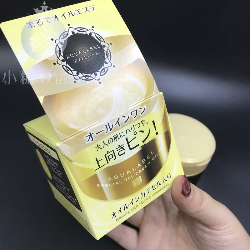 Nhật Bản gửi thư trực tiếp Shiseido Water Print New Five in One One Cream Gold Color Anti-Wrinkle Moisturising Cream - Kem dưỡng da