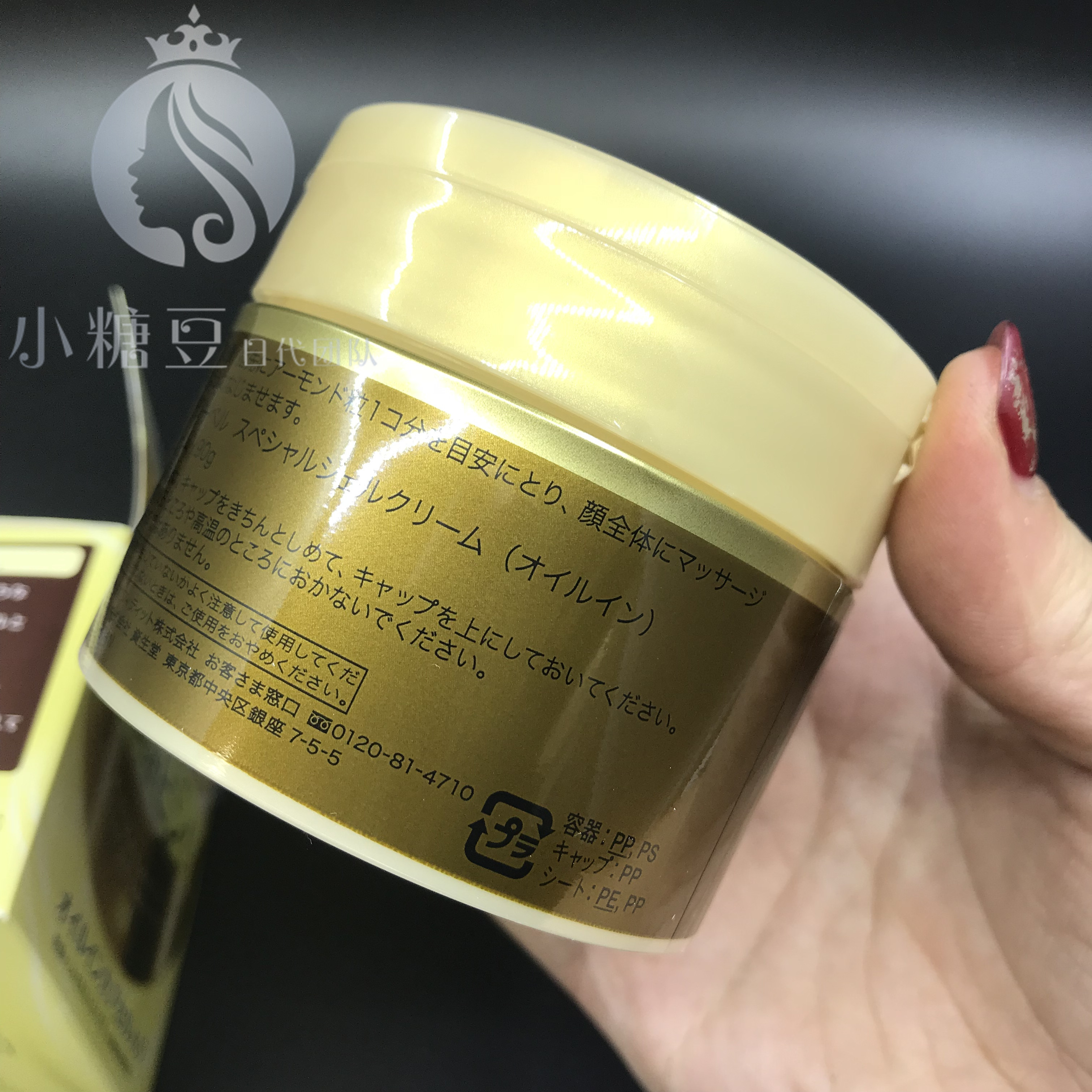 Nhật Bản gửi thư trực tiếp Shiseido Water Print New Five in One One Cream Gold Color Anti-Wrinkle Moisturising Cream - Kem dưỡng da kem dưỡng ẩm