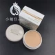 Nhật Bản gửi thư trực tiếp Shiseido 20g SPOTSCOVER Kem che khuyết điểm che phủ quầng thâm