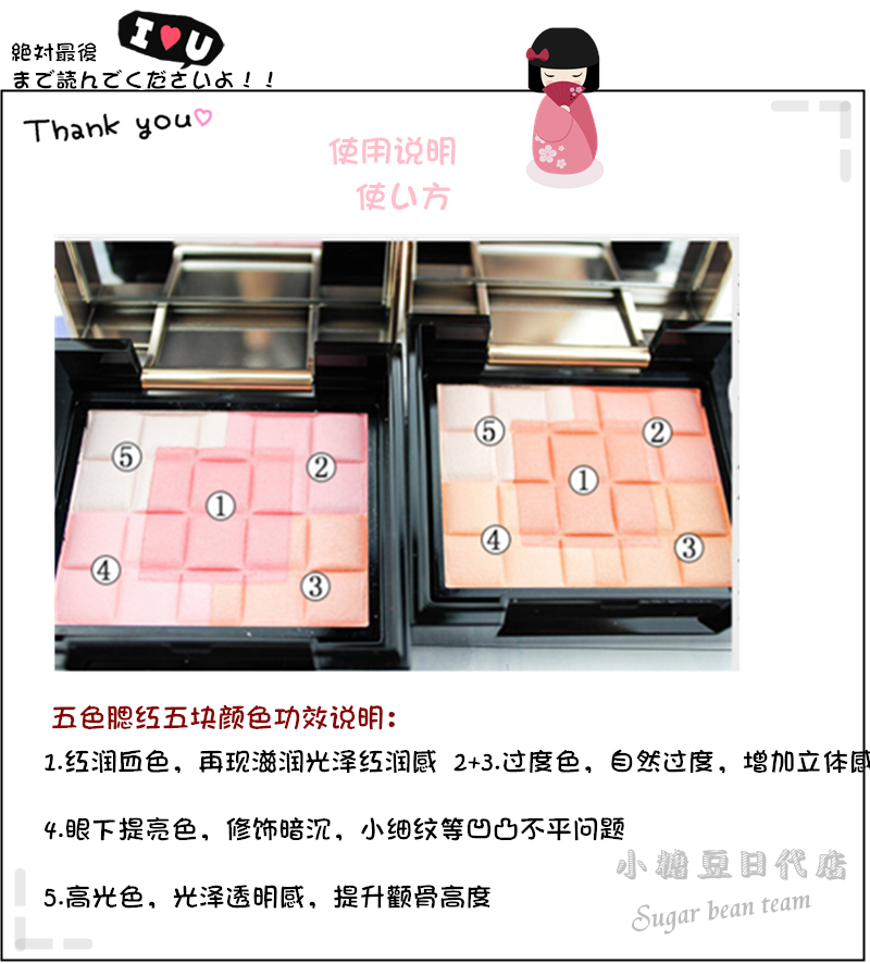 Nhật Bản trực tiếp mail Shiseido maquillage máy tim năm màu phấn hồng sửa chữa năng lực trang điểm nude giữ ẩm tự nhiên - Blush / Cochineal má hồng chanel