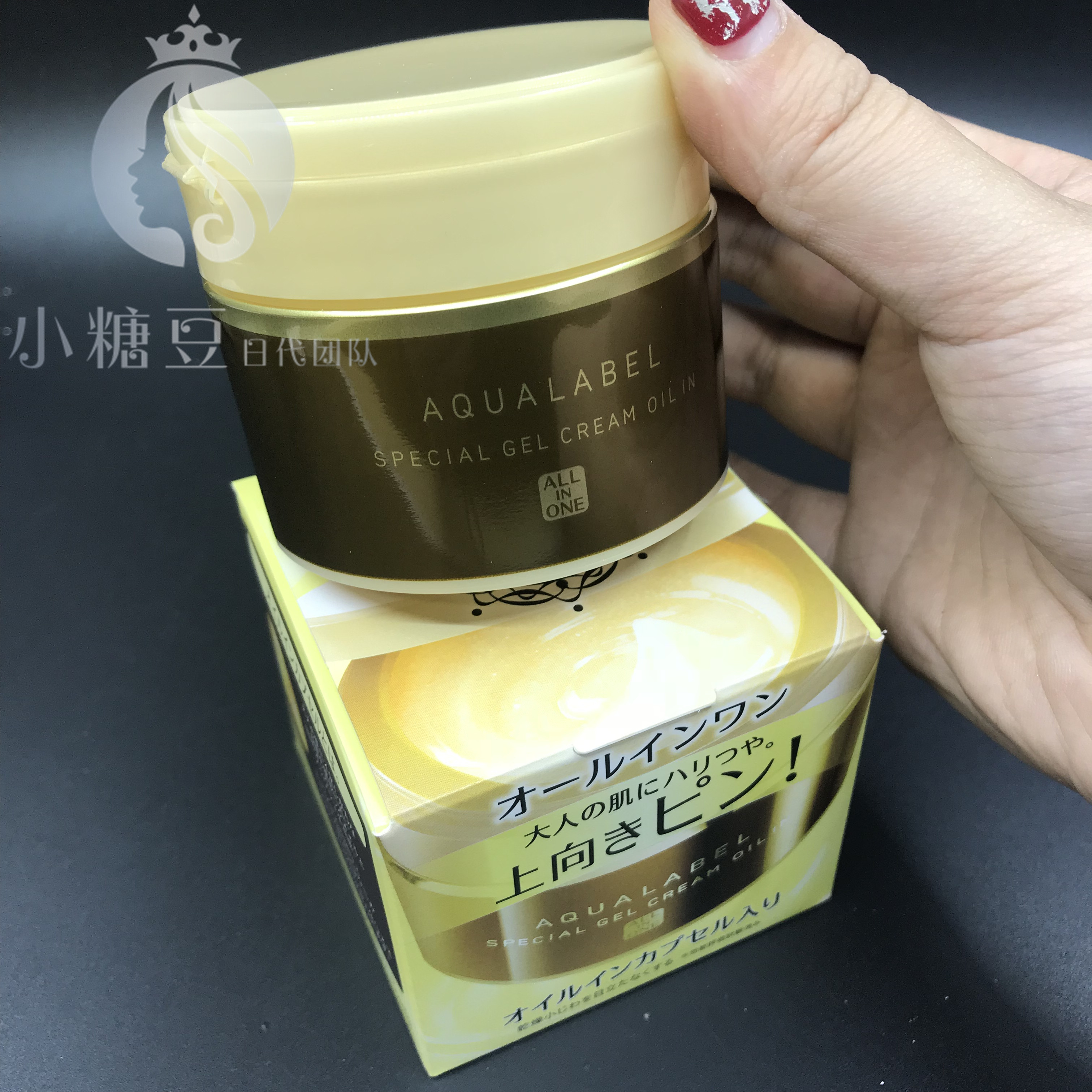 Nhật Bản gửi thư trực tiếp Shiseido Water Print New Five in One One Cream Gold Color Anti-Wrinkle Moisturising Cream - Kem dưỡng da kem dưỡng ẩm