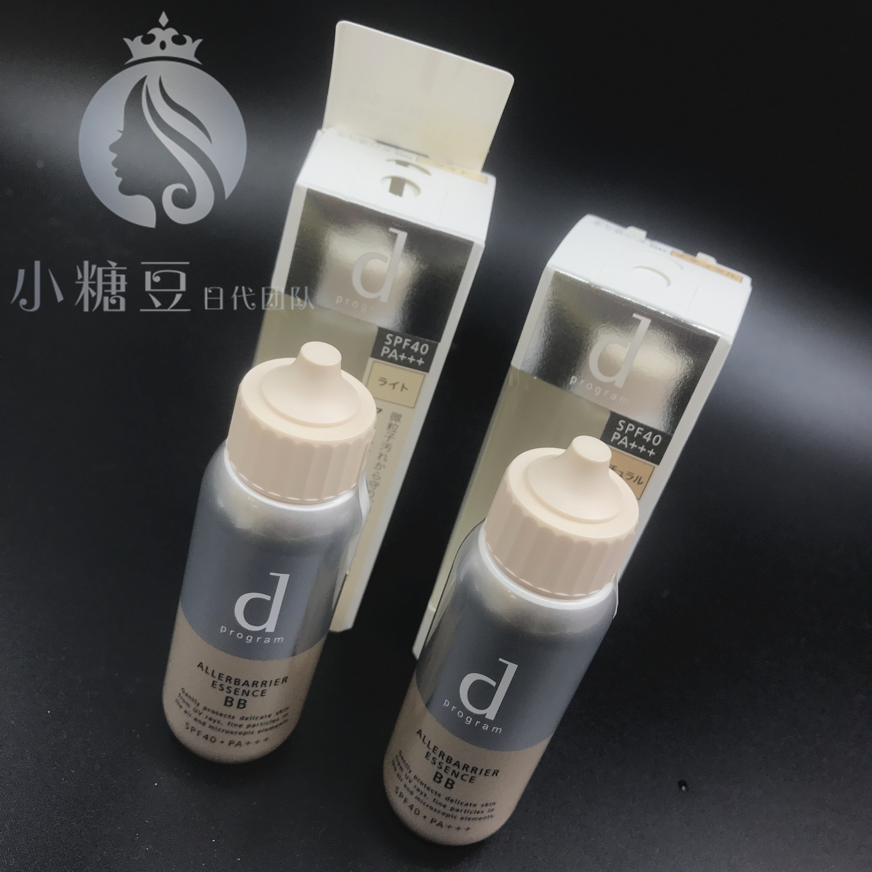 Nhật Bản Shiseido d chương trình Nhạy cảm chủ đề Kem chống nắng chống sương mù chống phấn hoa ánh sáng BB cream 40 ml