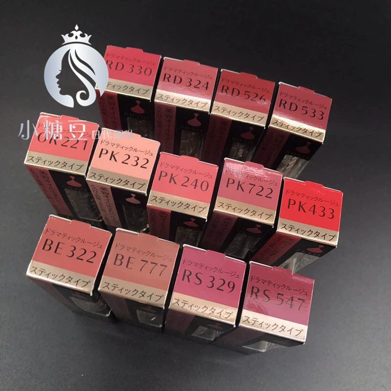 Nhật Bản trực tiếp thư Shiseido MAQuillAGE máy tim bảo mật cao son môi màu / son môi Một phần tại chỗ son xí muội