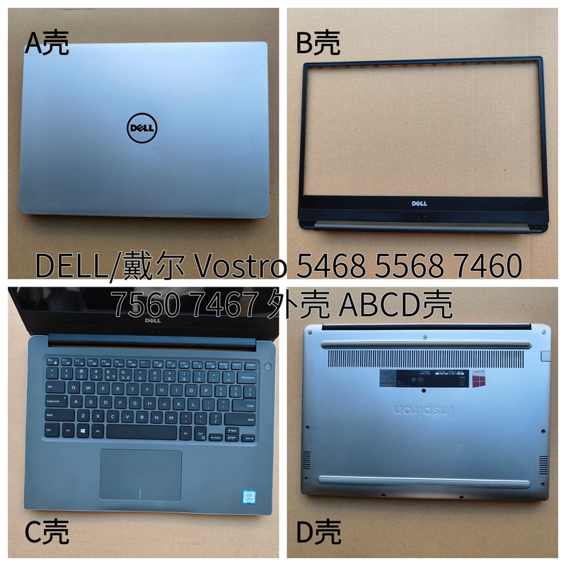 Dell/Dell Vostro 5468 5568 7460 7560 7467 Shell Abcd Shell Original