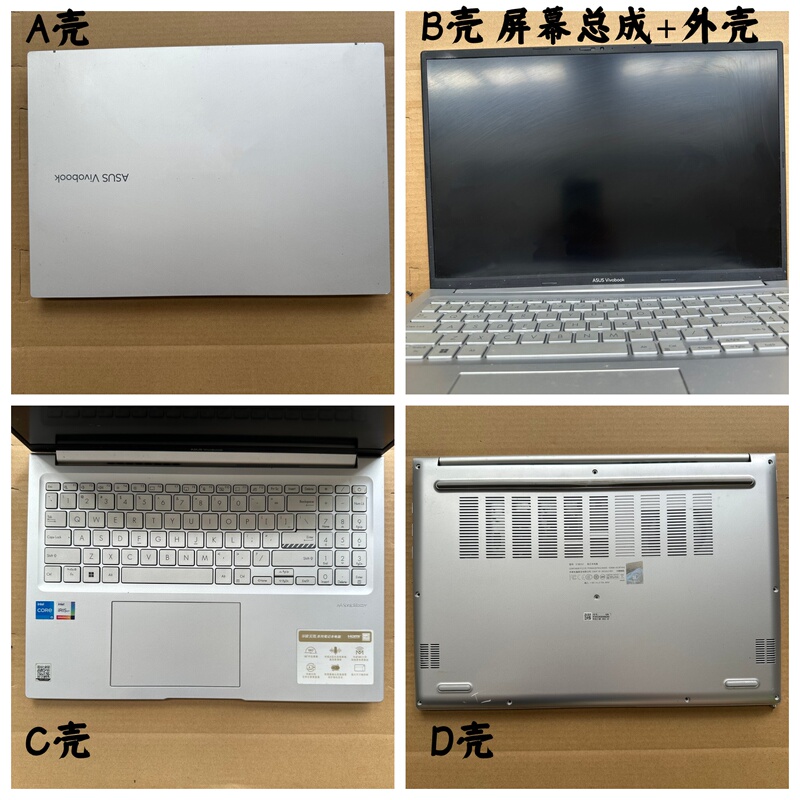 Asus Vivobook Fearless Pro16 X1603Z Screen Assembly Shell a Shell B Shell C Shell D Shell Asus Vivobook Fearless Pro16 X1603Z Screen Assembly Shell a Shell B Shell C Shell D Shell