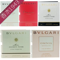Bulgari Rome Night Jasmine White Red / Pink / Amethyst / Divine Comedy Hương mẫu 1,5ML blue nước hoa