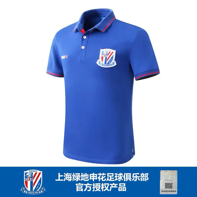 (Double 11 discount) Xiaoxia hand-made purchases Shanghai Shenhua official peripheral POLO shirt 2019 summer