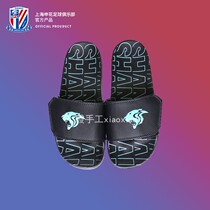 (Spot) Xiaoxia manual agent 2021 summer new Shanghai Shenhua slippers that female couple