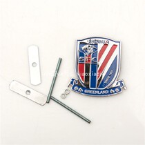 Xiaoxia handmade purchase Shanghai Shenhua official surrounding metal car stickers modified LOGO