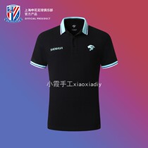 (Spot) Xiaoxia manual agent 2021 summer short sleeve polo shirt Shanghai Shenhua