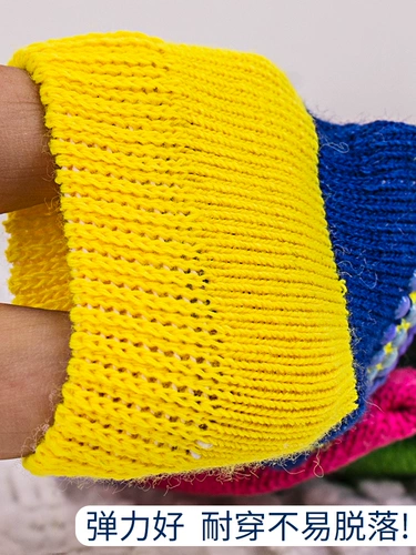 Демисезонные нескользящие носки