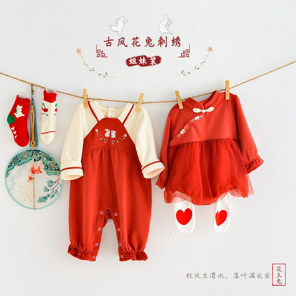 2021 Fall new infant sister dress female baby Gupwind Embroidery Triangle Climbing Full Moon