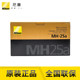 Nikon Nikon MH-25A D610D750D800D500D7200용 정품 충전기 EN-EL15 등