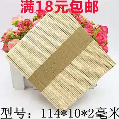 Ice cream sticks diy handmade model Accessories Supplies ice cream sticks wooden sticks wooden sticks wooden sticks Popsicle sticks