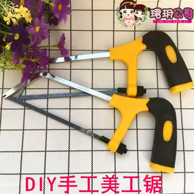 Small hacksaw mini ju woodworking saw mo xing ju manual hand saw band saw blade small hacksaw frame