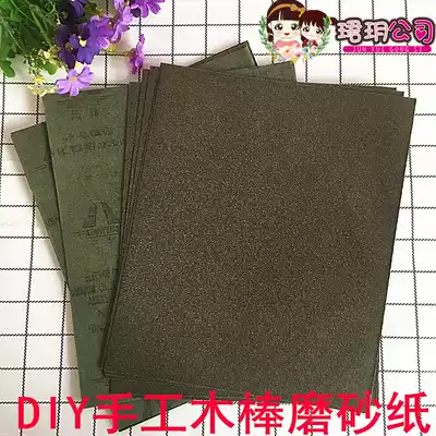 Ice cream stick hut diy sandpaper handmade sand table model tools sandbark wood sanding and polishing frosting tools