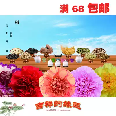 The origin of herbs, offering Buddha, bodhisattva, benefits, ghosts, gods, herbs, fire, offering Goma, praying for blessings, pouring lotus pond, marriage