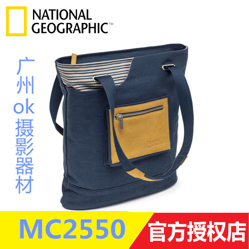 National Geographic NG MC2550 Mirrorless Backpack Camera Backpack