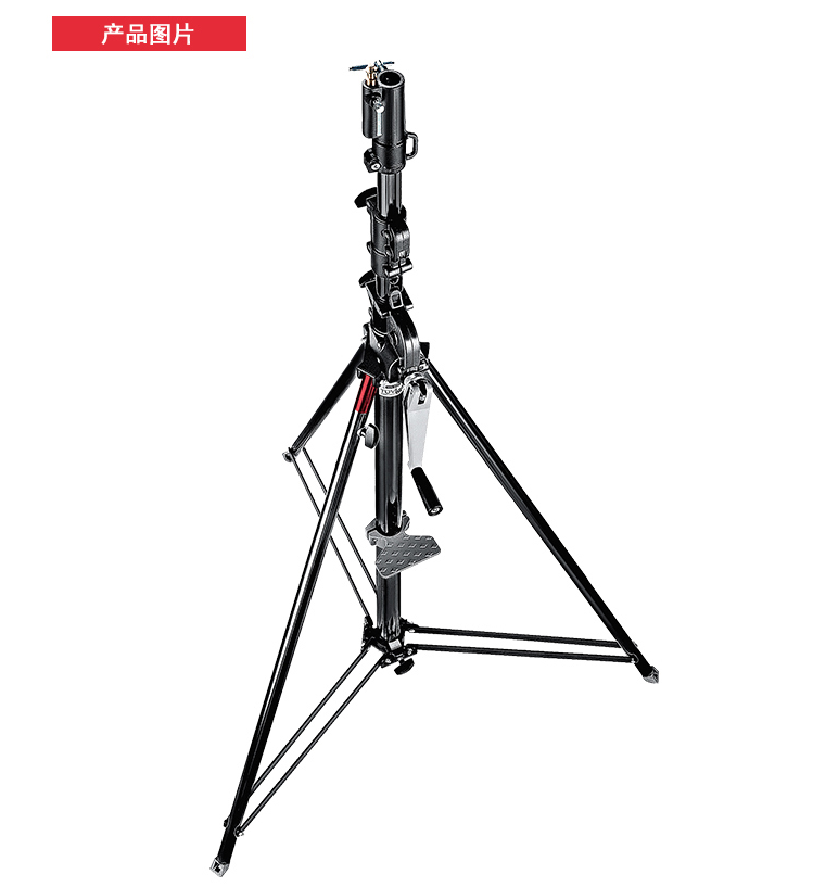 Manfrotto087NWB heavy three-section hand-shaking lamp frame with gear middle shaft with safety lamp frame