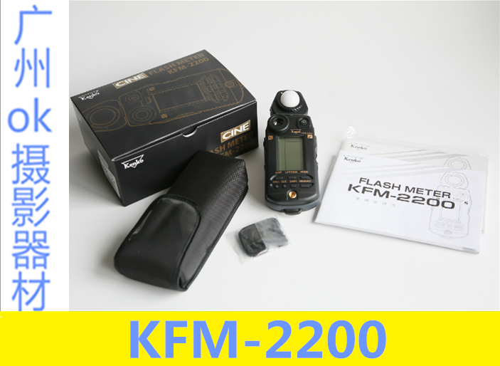 Kengo KFM2200 Professional Photography 1 Degree Spot Light Meter