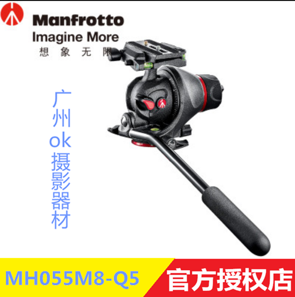 ManfrottoMH055M8-Q5 Single-eye view bird photography camera tripod dual-use hydraulic tripod head