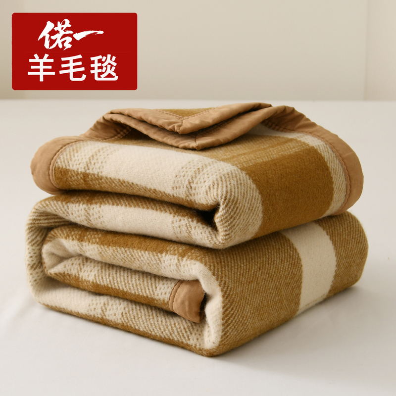 Winter Wool Blanket 100% Pure Wool Thickened Throw Blanket Quilt Double Large Size Bed Blanket 1.8m