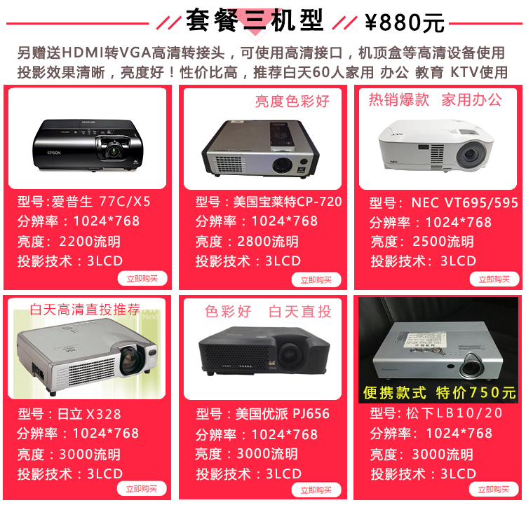 HD 1080p được sử dụng máy chiếu Epson 83 không dây wifi tại nhà văn phòng 3D máy chiếu ném ngắn