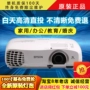 HD 1080p được sử dụng máy chiếu Epson 83 không dây wifi tại nhà văn phòng 3D máy chiếu ném ngắn may chieu mini