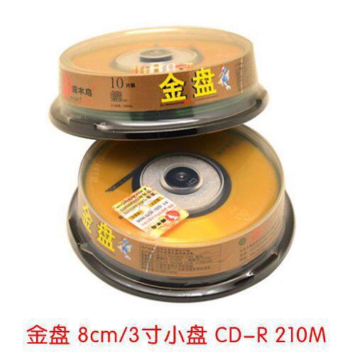 Woodpecker gold disc 8cm 3 inch small disc CD-R 210M blank burn CDs 10 pieces of barrel mounted CD