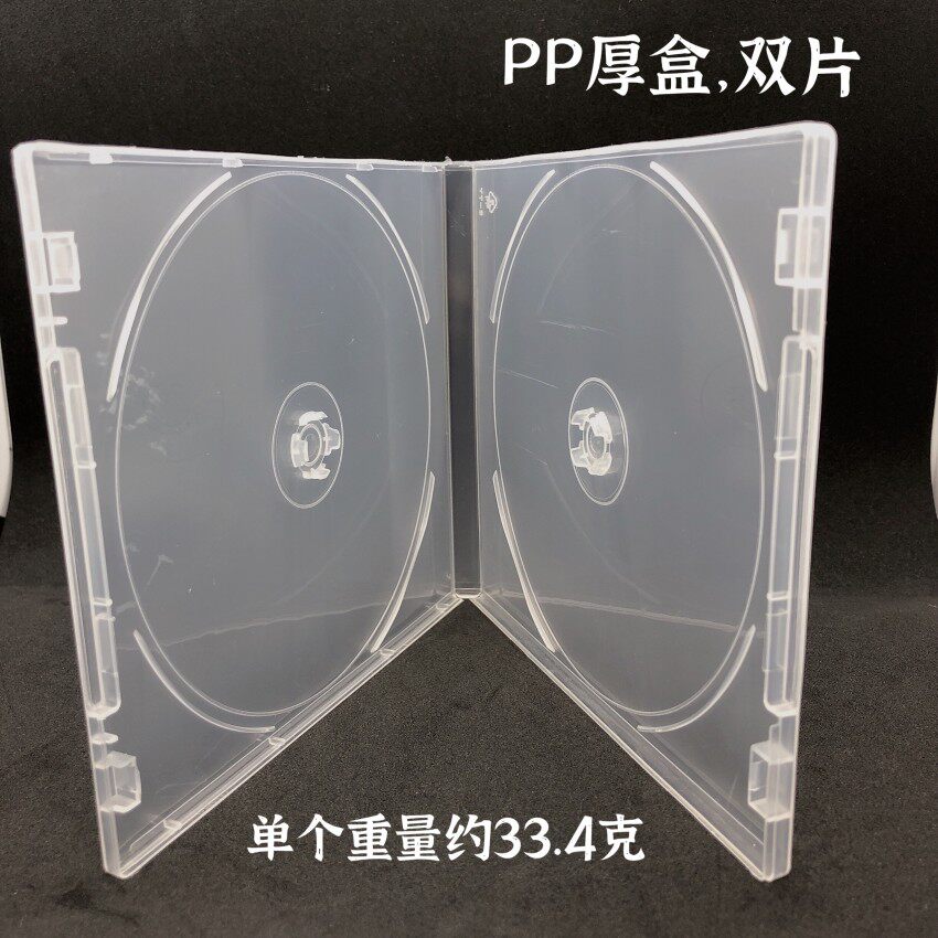 Glossy Full Transparent PP Soft Plastic Case DVD CD CD Cassette unbreakable double sheet Contained Packaging Box CD Box
