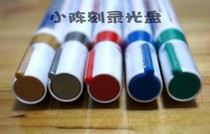 Vinyl disc special pen discs oily pen guang pan bi marker gold