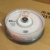 Woodpecker 3 inch 8cm 8x DVD-R 1 4G 10 barrels discs DV disc